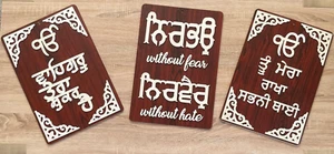 Wooden Sikh Plaque Wall Hanging Decor Ik Onkar Waheguru Nirbhau Nirvair ZZ29 NEW - Picture 1 of 10