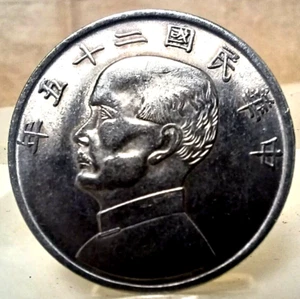 CHINA CHINESE COIN Silver JUNK Obverse HEAD - Picture 1 of 8