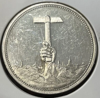 1896 Berlin Trade Exposition Silver Proof Medallion (Cleaned) - Image 1 of 2