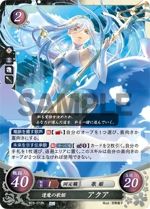 Azura: Vallite Songstress - B22-073N - Fire Emblem Cipher B22 - Picture 1 of 1