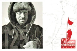 IVAN PAPANIN Soviet Polar Explorer Hero of the USSR Russian postcard - Picture 1 of 1