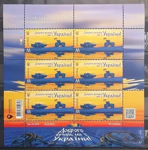 NEU Briefmarke Ukraine ""Guten Abend, wir sind aus der Ukraine"" 2022 Einblatt Stempel M - Bild 1 von 4