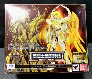 Saint Seiya saint cloth myth EX God Cloth Virgo Shaka figure Bandai - Picture 1 of 3