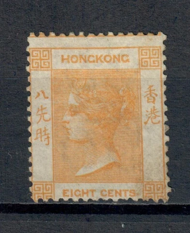 Hong Kong 1864 8c Pale Dull Orange Crown CC Watermark Mounted Mint SG11 CV £600 Cover