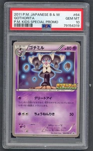 pokemon karten - Bild 1 von 4