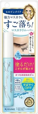 ISEHAN Heroine Make Speedy Mascara Remover 6.6mL - Image 1 of 4
