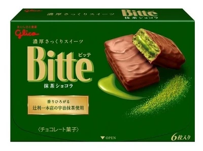 Ezaki Glico Please Matcha Chocolate Japón Dagashi chocolate Foto 1 de 4