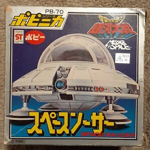 1978 Popy Japan PB-70 Flying Saucer TOEI Japanese Box MESSAGE FROM SPACE VTG Org