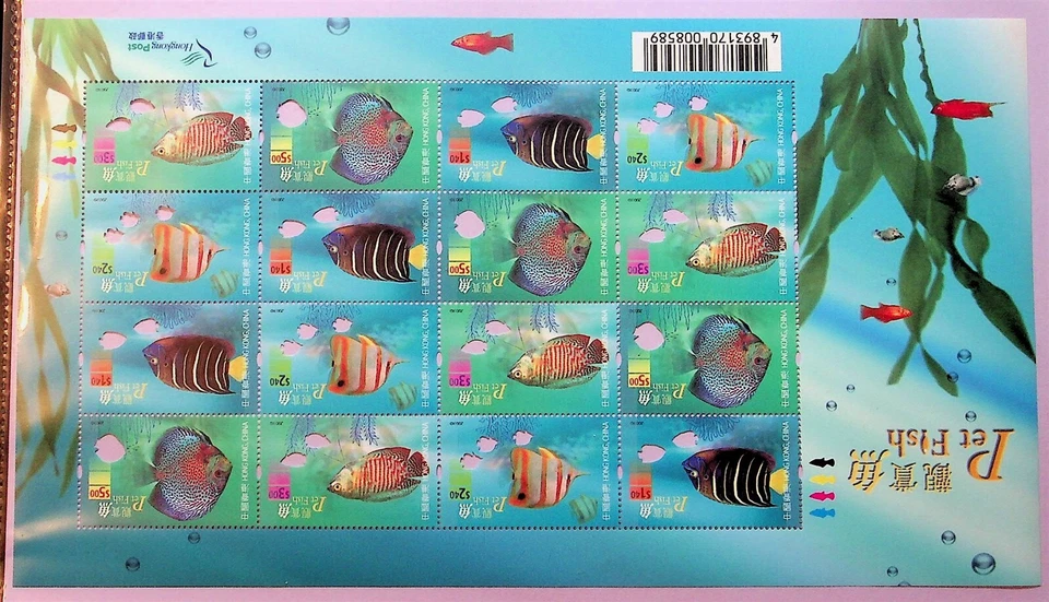 CHINA - HONG KONG Sc 1044-47 NH MINISHEET OF 2003 - PET FISH  - Image 1 of 1