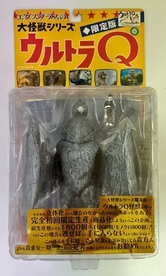 X-plus Large Monsters Series Ultra Q Ancient Monster Bird Ralgeyus Monochrome - Image 1 of 2