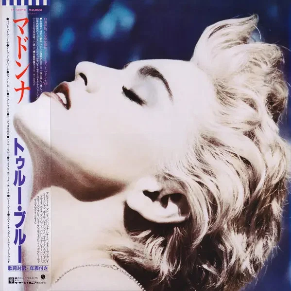 Madonna True Blue OBI + INSERT + POSTER JAPAN NEAR MINT Sire Vinyl LP - Bild 1 von 1