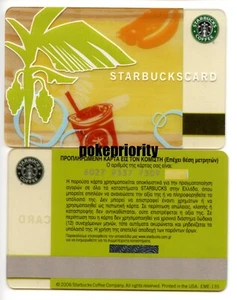 MINT 2006 GREECE "BANANA FRAPPUCCINO" # 6027 SUMMER TRIO UNUSED STARBUCKS CARD - Picture 1 of 1