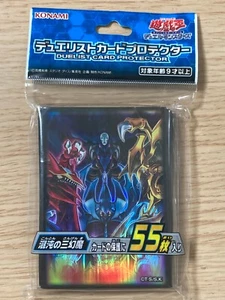 YuGiOh Konami Sacred Beast of Chaos 55 Pcs Sleeves SEALED Uria Hamon Raviel - Picture 1 of 2
