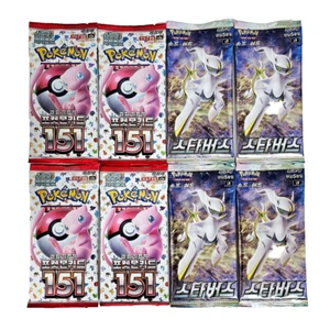 12(4+4+4) PACKS Pokemon TCG Cards 151+BRILLIANT STARS Booster NEW Sealed Korean - Imagen 1 de 7