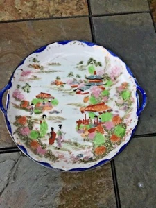 Meiji Periode KUTANI SEI Japanische Geisha Ware Porzellan Schale Kobaltblau ❤️m17 - Bild 1 von 9