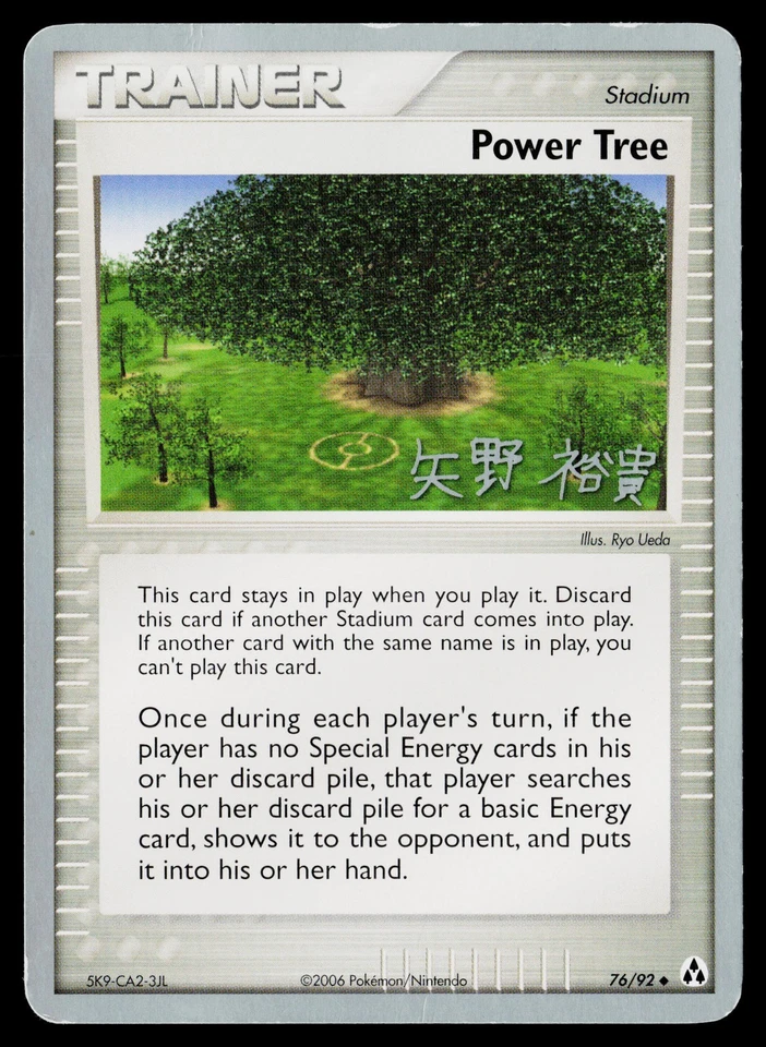 Power Tree #76/92 World Championship Decks Moderately played - Image 1 of 2