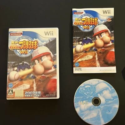 Jikkyu Powerful Pro Baseball - Nintendo Wii NTSC-J JAPAN Game with Manual - Image 1 of 4