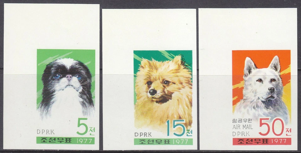 Корея - 1977 Imperforated - MNH - (1662-1664) собаки - Изображение 1 из 1