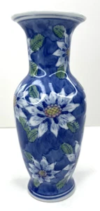 Vintage Porcelain Vase Blue & White Floral 8” Tall Chinese Classic - Picture 1 of 10