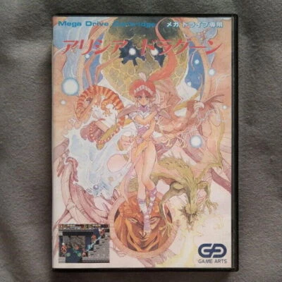 Alisia Dragoon Mega Drive Genesis GAME ARTS SEGA Import From Japan - Image 1 of 4