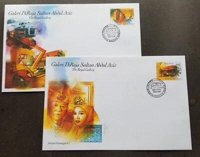 Malaysia Royal Gallery Sultan Selangor 2000 Car (FDC) *concordance PMK *see scan - Image 1 of 4