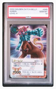 PSA10 2004 GOLDEN ZATCH BELL !! GOREN GEM MT - Bild 1 von 2