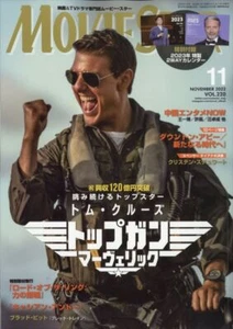 MOVIE STAR November 2022 w/Calendar Cinema&Entertainment Magazine - Picture 1 of 1