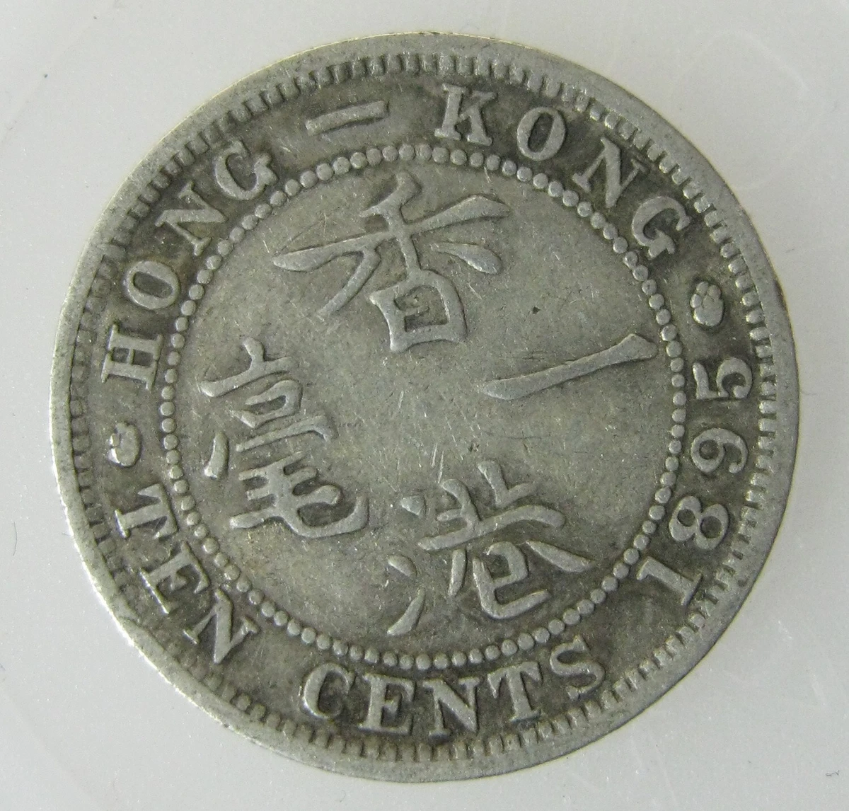 1895 年香港硬币| eBay