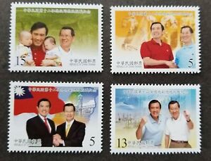 *LIVRAISON GRATUITE Taiwan Inauguration du 12ème Président Vice 2008 Drapeau du Train (timbre MNH