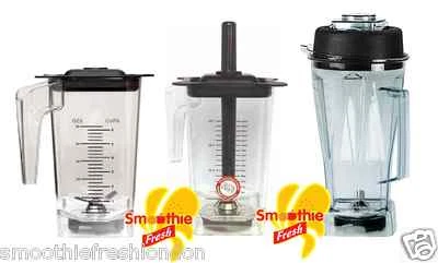 JTC OmniBlend Blenders Spare Jug - Compatible with Vitamix, ProBlend & Bio Chef