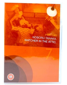 Watcher in the Attic DVD Movie | Noboru Tanaka | Rampo Edogawa | UK PAL Region 2 - Picture 1 of 3