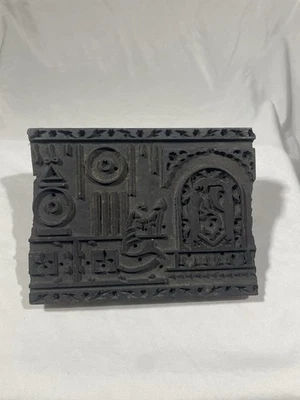 Vintage Hand Carved Wood Fabric Printing Block Repeat Stamp Made In India 6" - Image 1 of 4