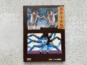 SHINYA TSUKAMOTO Gemini / Hiruko The Gobelin EDITION COLLECTOR 2 DVD RARE - Picture 1 of 1