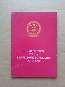 Constitution de la Republique Populaire de Chine - Foto 1 di 1