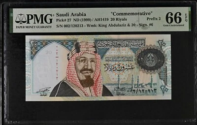 Pick # 27  1999-1420 / 20 SAUDI RIYALS PMG 66 GEM UNC * PREFIX 2 * - Image 1 of 2