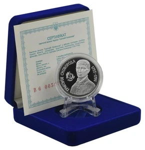 Ukraine 1,000,000 karbovanets 1996 Silver Proof Grigory Skovoroda - Picture 1 of 5