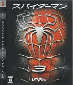 Spider-Man 3 [JAPAN IMPORT US SELLER] - Picture 1 of 1