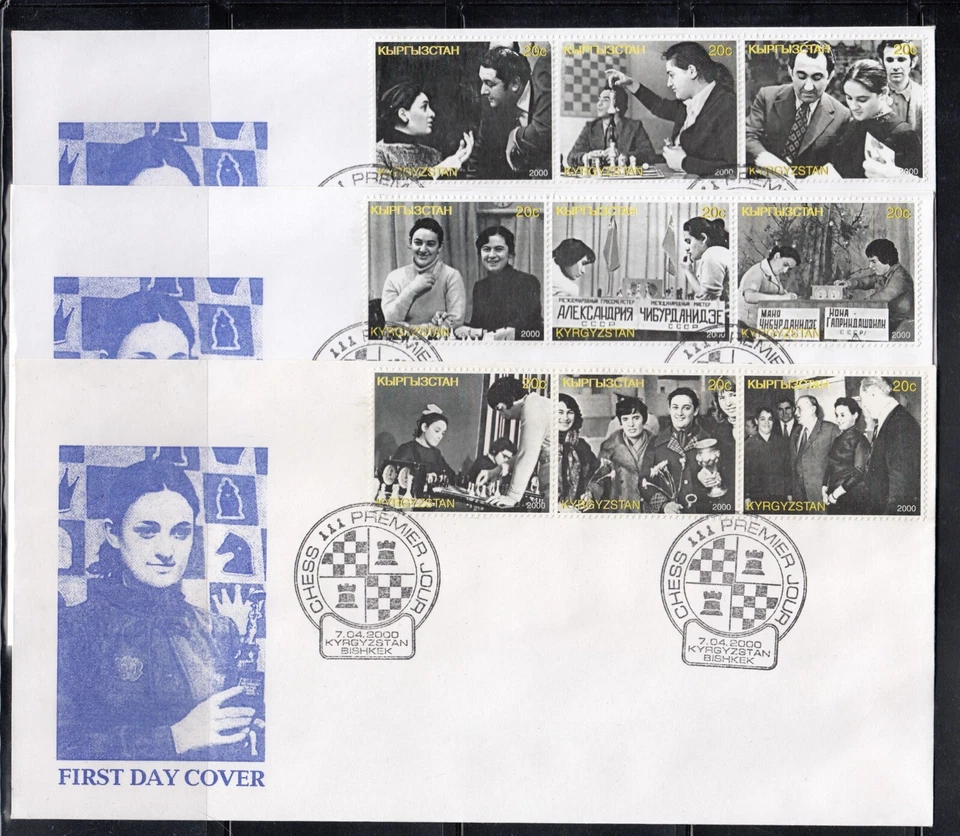 Maia Chiburdanidze Chess 2000 Kyrgyzstan 9 v Set   - 3 FDC Covers - Image 1 of 1