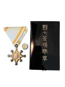 WWII WW2 Japanese Order of the Sacred Treasure 7 Medal Japan Military War - Picture 1 of 6