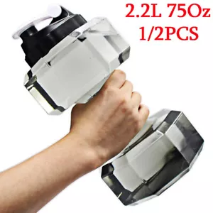 2.2L Dumbbell Shape Water Bottle Fitness Outdoor Sports Water Kettle Jug for Gym - Picture 1 of 42
