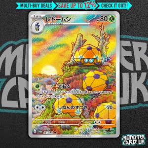 Pokemon Dottler AR 067/066 SV4M Future Flash - Card Japanese MINT - Picture 1 of 4