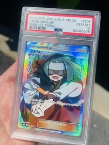 Japanese Channeler 105/094 Full Art 2019 Miracle Twins Pokemon card sm11 PSA 10 - Picture 1 of 4