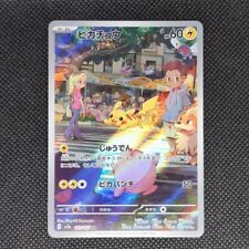 Carte Pokemon SHAYMIN 013/172 V Ultra Rare Epée et Bouclier 9 EB09 FR NEUF