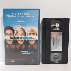 COMEDY VHS TAPE Human Nature 2001 GREEK SUB PAL Tim Robbins Patricia Arquette ZS - Picture 1 of 4