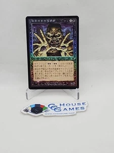 Gempalm Polluter MTG Japanese Foil Legions Zombie Tribal *CCGHouse* - Picture 1 of 12