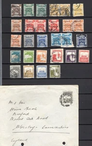 Palestine old stamps including 2 covers. - Picture 1 of 2