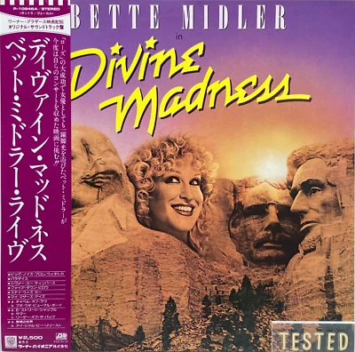 Bette Midler Divine Madness LP Vinyl Record 1980 OBI Japan - Image 1 of 4
