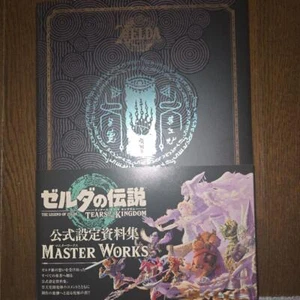 The Legend of Zelda Tears of the Kingdom Master Works Art Book - Picture 1 of 2