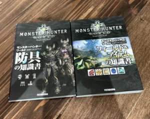 Monster Hunter World - 2x DATA HAND BOOKS - Armour + Field/Items Bundle - Picture 1 of 5