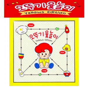 Koreanisches Ottogi Yutnori Brettspiel | Ottogi Pen Club Offizielle Handelsware - Bild 1 von 10